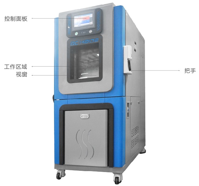 高低溫試驗(yàn)箱選風(fēng)冷還是水冷好？